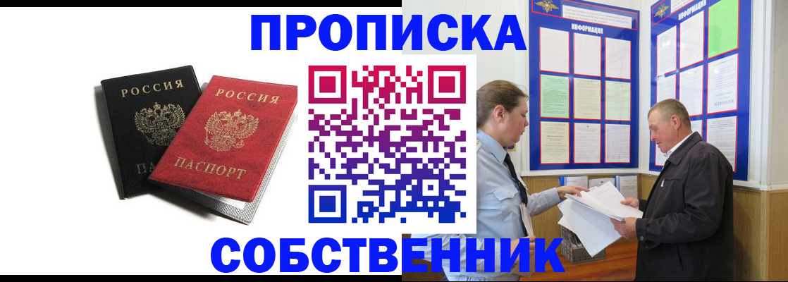 форма 3 в Лесосибирске