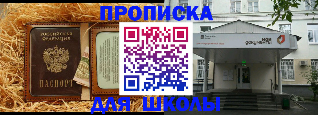 временная регистрация поиск в Лесосибирске